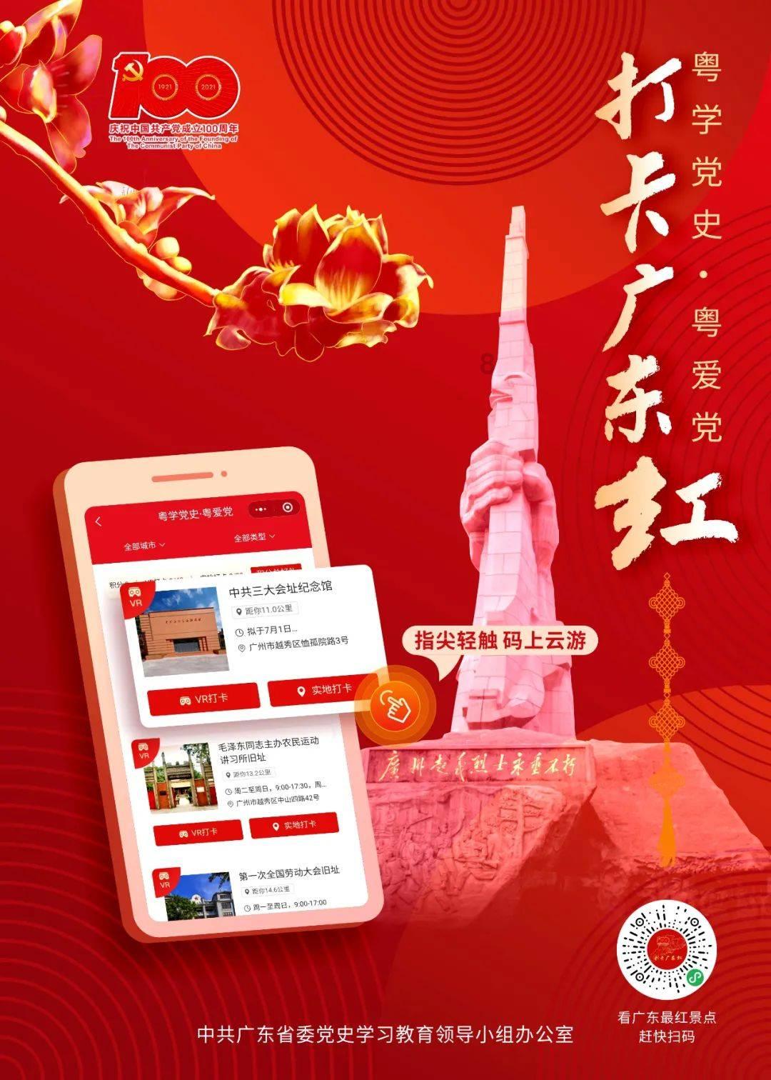 逃离金色的沙漠